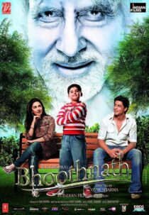 دانلود فیلم هندی Bhoothnath 2008410065-74520955
