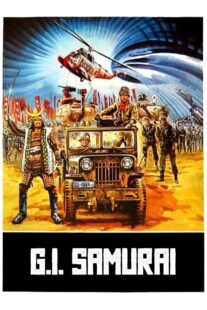 دانلود فیلم I Want To (G.I. Samurai) 1979410734-145905346
