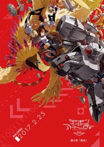 دانلود انیمه Digimon Adventure tri. Part 4: Loss 2017411451-443816300