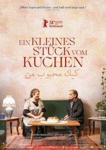 دانلود فیلم My Favourite Cake 2024412572-1713969067