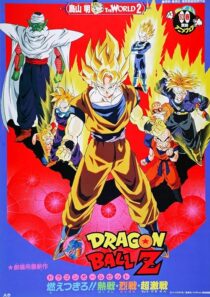 دانلود انیمه Dragon Ball Z: Broly – The Legendary Super Saiyan 1993412396-1624058933