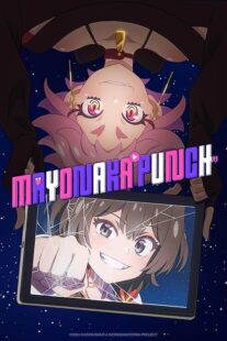 دانلود انیمه MAYONAKA PUNCH411545-1883525390