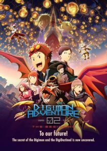 دانلود انیمه Digimon Adventure 02: The Beginning 2023411443-514679892