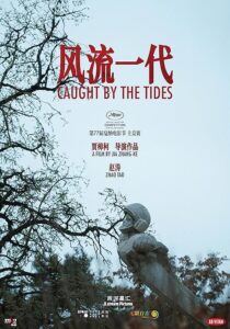 دانلود فیلم Caught by the Tides 2024412755-1040150016