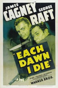 دانلود فیلم Each Dawn I Die 1939411853-1693583497