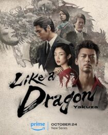 دانلود سریال Like a Dragon: Yakuza412842-1397031402