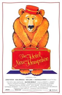 دانلود فیلم The Hotel New Hampshire 1984412625-2010697692