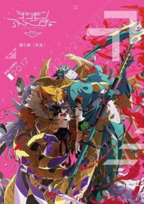 دانلود انیمه Digimon Adventure tri. Part 5: Coexistence 2017411447-1977808313