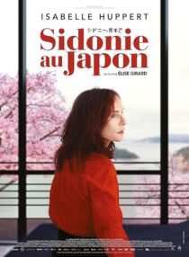 دانلود فیلم Sidonie in Japan 2023412900-1773973382