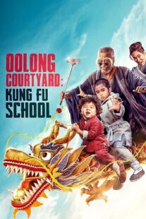 دانلود فیلم Oolong Courtyard: KungFu School 2018415609-1215601482