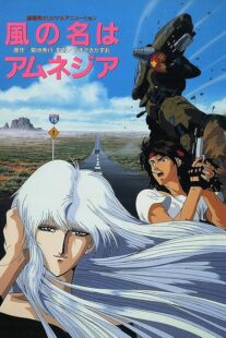 دانلود انیمه A Wind Named Amnesia 1990414323-947799783