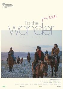 دانلود سریال To the Wonder415798-1875019565