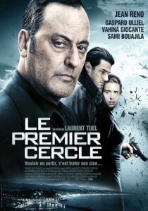 دانلود فیلم Ultimate Heist 2009413231-917203083