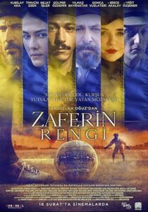دانلود فیلم Color of Victory 2024414663-1547103169