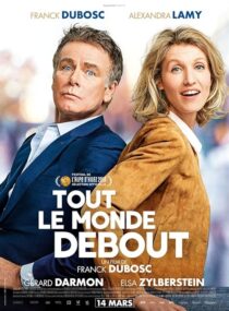 دانلود فیلم Rolling to You 2018413279-1452439222