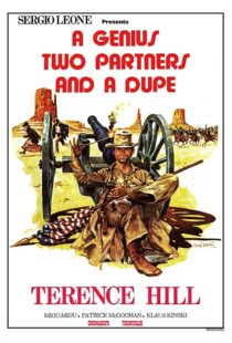 دانلود فیلم A Genius, Two Partners and a Dupe 1975414536-1654488210