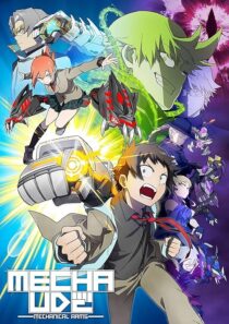 دانلود انیمه Mecha-Ude: Mechanical Arms418050-467811483