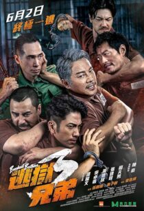 دانلود فیلم Breakout Brothers 3 2022418013-1409847162