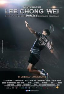 دانلود فیلم Rise of the Legend 2018418218-311129728