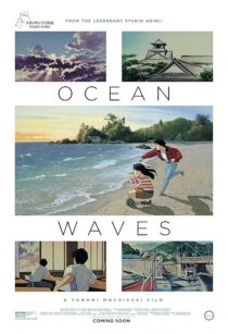 دانلود انیمه Ocean Waves 1993416124-1534706486