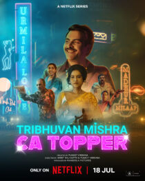 دانلود سریال هندی Tribhuvan Mishra CA Topper416717-173455596