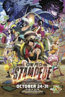 دانلود انیمه One Piece: Stampede 2019418268-65683644