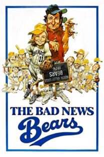 دانلود فیلم The Bad News Bears 1976417705-1379726794