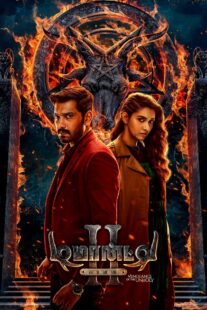 دانلود فیلم هندی Demonte Colony 2 2024417063-2127809540