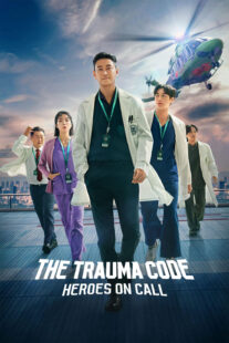 دانلود سریال کره‌ای The Trauma Code: Heroes on Call421603-579636824