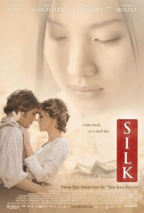 دانلود فیلم Silk 2007420067-1799802032