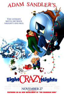 دانلود انیمیشن Eight Crazy Nights 2002421710-682075360