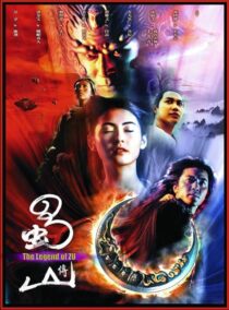 دانلود فیلم Zu Warriors 2001420063-109738843