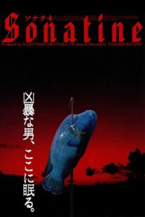 دانلود فیلم Sonatine 1993418838-1984563258