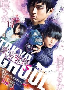 دانلود فیلم Tokyo Ghoul: ‘S’ 2019421725-259735514
