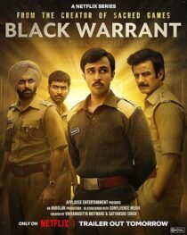 دانلود سریال هندی Black Warrant420427-1980478239