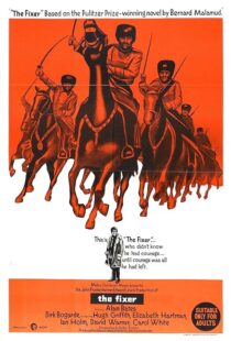 دانلود فیلم The Fixer 1968419897-1029095192