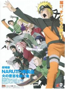 دانلود انیمه Naruto Shippûden: The Movie 3: Inheritors of the Will of Fire 2009419395-1598324608