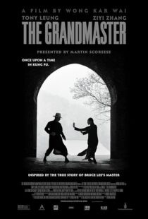 دانلود فیلم The Grandmaster 2013418812-880737529
