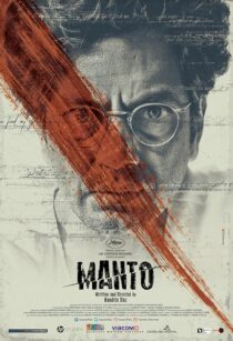 دانلود فیلم هندی Manto 2018421638-1977457327