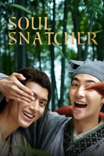 دانلود فیلم Soul Snatcher 2020418999-14732003