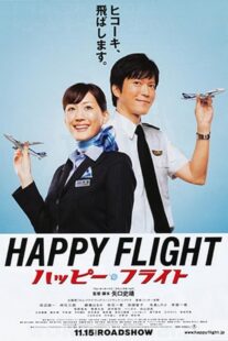 دانلود فیلم Happy Flight 2008422385-1850432021