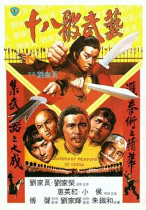 دانلود فیلم Legendary Weapons of China 1982423260-1074238687