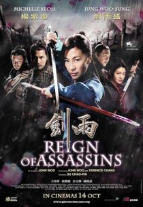 دانلود فیلم Reign of Assassins 2010422376-534983996