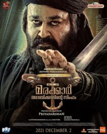 دانلود فیلم هندی Marakkar: Lion of the Arabian Sea 2021424366-1957675493