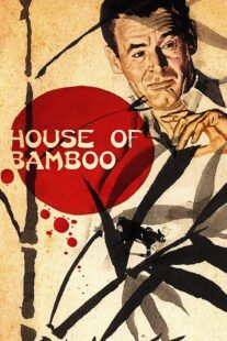 دانلود فیلم House of Bamboo 1955424066-766022947