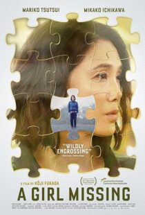 دانلود فیلم A Girl Missing 2019427485-1419207981