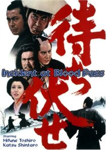 دانلود فیلم Incident at Blood Pass 1970426329-486668863