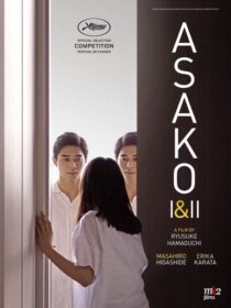 دانلود فیلم Asako I & II 2018425287-1494765018