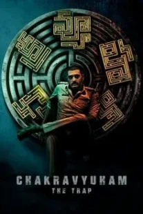 دانلود فیلم هندی Chakravyuham: The Trap 2023426606-1459822858