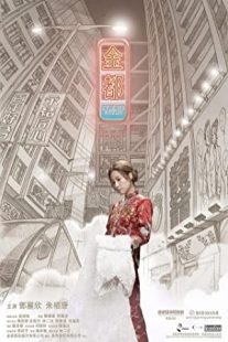دانلود فیلم My Prince Edward 2019429133-1392657990